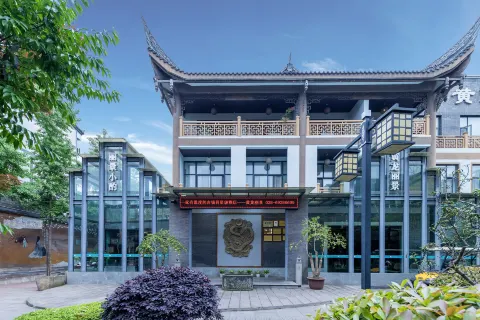 成都黃龍麗景飯店（雙流區黃龍溪古鎮店）