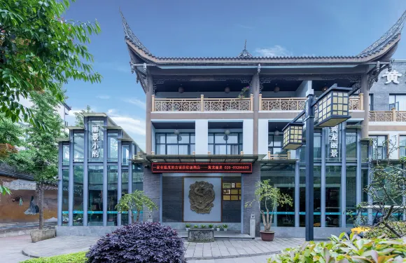 成都黃龍麗景酒店（黃龍溪古鎮歡樂田園店）