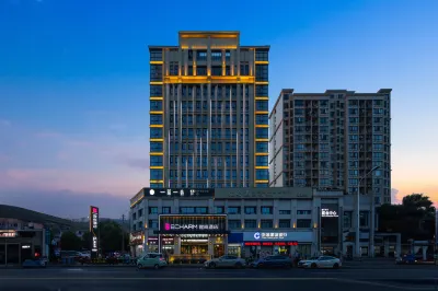 Echarm Hotel (Changde Wenli College) Hotels near Hunan University of Arts and Science Ideological and Political Theory Course Teaching Department
