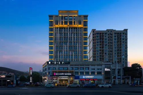 Echarm Hotel (Changde Wenli College)