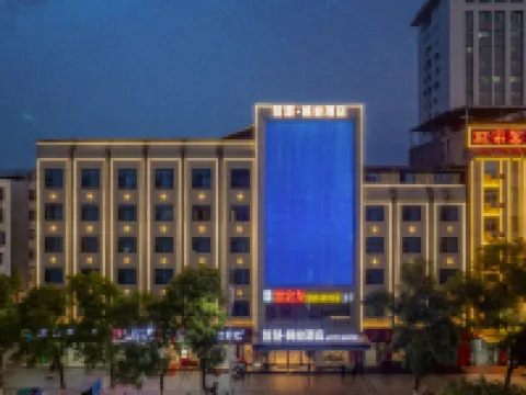 Wisdom · Ant Hotel (Ji'an Yongfeng County People's Hospital Enjiang Ancient City Branch) Hotels in Yongfeng