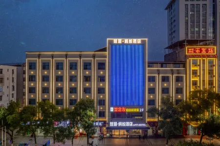 Wisdom · Ant Hotel (Ji'an Yongfeng County People's Hospital Enjiang Ancient City Branch) Отели рядом с достопримечательностью «Enjiang Ancient City»