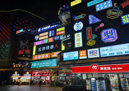 Mo Ning Hotel (Changsha High-speed Railway Wuyue Plaza Branch) Отели рядом с достопримечательностью «Hunan Biological and Electromechanical Polytechnic (Donghu Campus)»