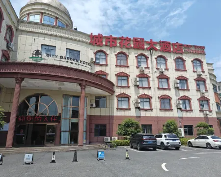 Xiajiang City Garden Hotel Hotels in Xiajiang