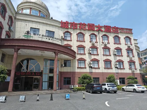 Xiajiang City Garden Hotel Hotels in Xiajiang