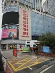 wholehearted  E-sports hotel