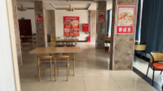 โรงแรมฮวายี่