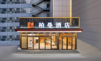Borrman Hotel (Yantai Nandajie Wanda Plaza)
