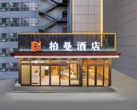 Borrman Hotel (Yantai Nandajie Wanda Plaza) Hotels in Yantai