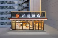 Borrman Hotel (Yantai Nandajie Wanda Plaza)