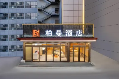 Borrman Hotel (Yantai Nandajie Wanda Plaza) Hotels in Yantai
