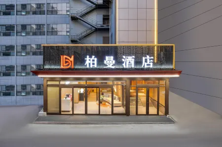 Borrman Hotel (Yantai Nandajie Wanda Plaza) Отели рядом с достопримечательностью «Harbin Railway Technical College Yantai Branch»