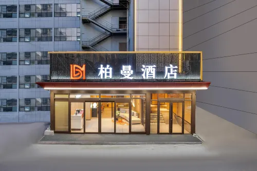 Borrman Hotel (Yantai Nandajie Wanda Plaza) Hotels in Yantai