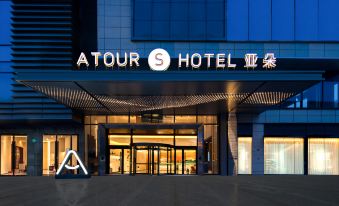 Atour S Hotel Changsha Wuyi Square Peiyuanqiao Subway Station Riverside