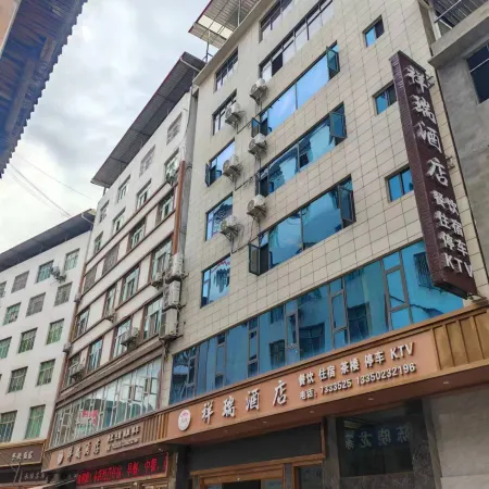 Tongjiang Xiangrui Hotel