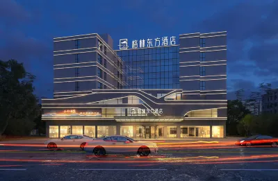 GreenTree Eastern Hotel (Quzhou High-speed Railway Station Store) Hotels near CPC Qujiang District Committee Party School