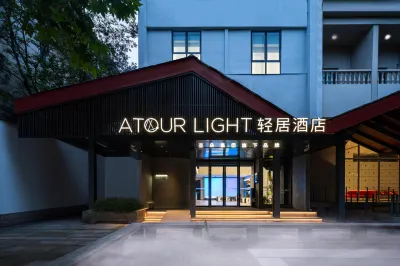 Hangzhou West Lake Southern Song Dynasty Yujie Light Hotel Hotels in Hangzhou