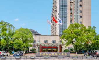 Mingzhao Hot Spring International Hotel