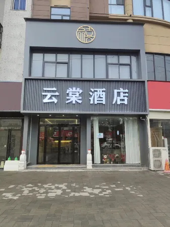 Qianxi Starry sky Hotel