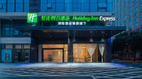 ฮอลิเดย์ อินน์ เอ็กซ์เพรส หนานหนิง คอนเวนชั่น แอนด์ เอ็กซิบิท บาย IHG - 4 ดาว