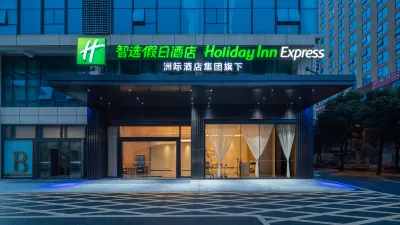 ฮอลิเดย์ อินน์ เอ็กซ์เพรส หนานหนิง คอนเวนชั่น แอนด์ เอ็กซิบิท บาย IHG โรงแรมใน