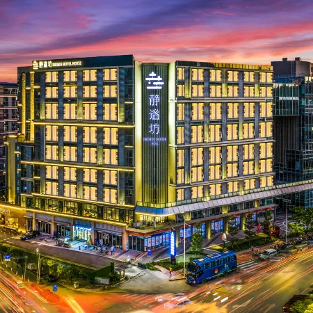 DRIMIN HOUSE HOTEL GUANGZHOU Отели рядом с достопримечательностью «Guangzhou Flying Over the Jungle Adventure Park»