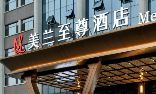 Meilan Premier Hotel