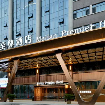美蘭至尊飯店（太原昌盛萬達通達街地鐵站店） 康宁街附近的飯店