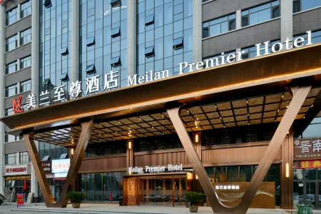Meilan Premier Hotel Отели рядом с достопримечательностью «Jinyang Ancient City Relic Site»