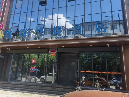 Ruiyuan Express Hotel Отели рядом с достопримечательностью «Народная больница Цзялу»