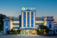 Mangshi City Express Hotel (Jewelry Town) Các khách sạn gần Dehong College of Education