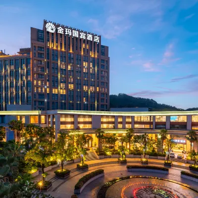 泉州晉江金瑪國賓酒店 鄰近晉江梧林傳統村落的酒店