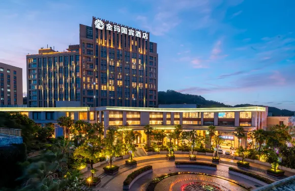 泉州晉江金瑪國賓酒店