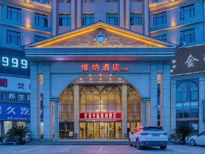 Vienna SanHao Hotel（Jiangxi Shangrao  Wannian  Hotel） Các khách sạn ở Vạn Niên