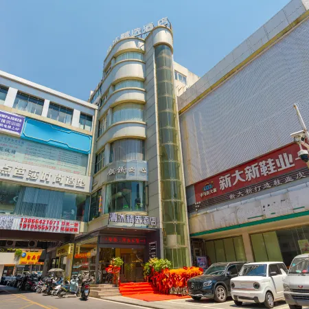 Qingmu Collection Hotel Golden Eagle Angong Branch