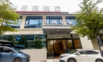 Kangding Snowland Star Hotel