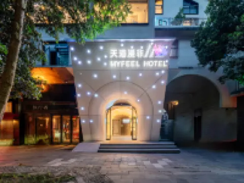 MyFeel Hotel (West Lake  in Hangzhou West Lake Scenic Area) Các khách sạn gần Yuewang Temple Scenic Spot