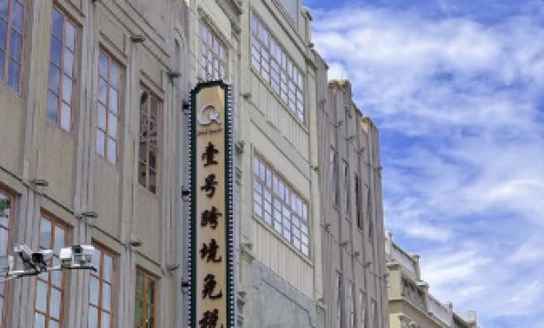 Kyriad Marvelous Hotel Chaonan High-speed Railway Station