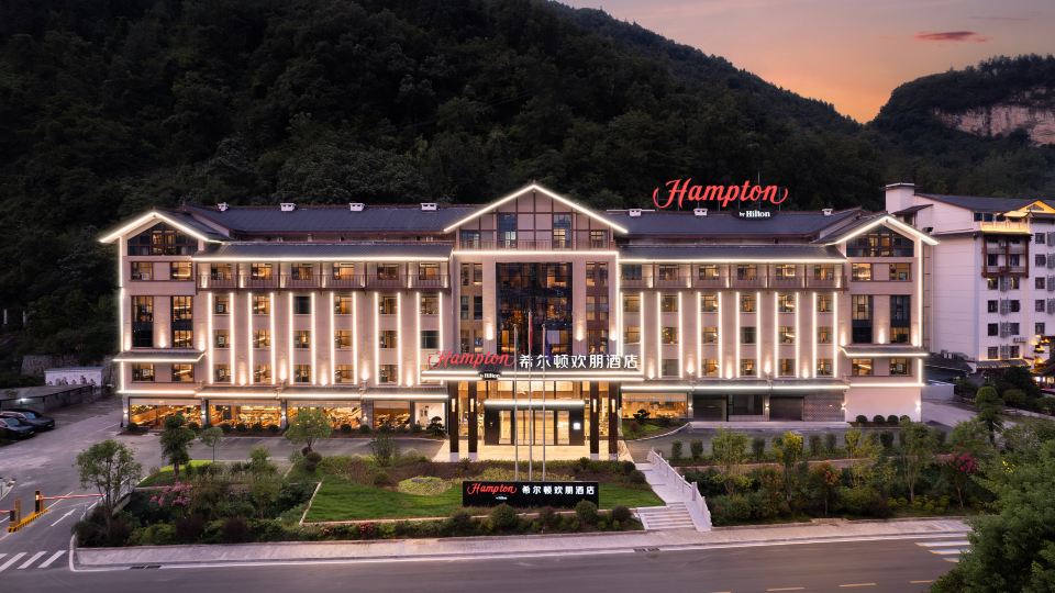 Hampton by Hilton Zhangjiajie National Forest Park