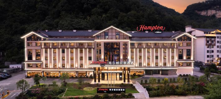 Hampton by Hilton Zhangjiajie National Forest Park Hotel di Zhangjiajie