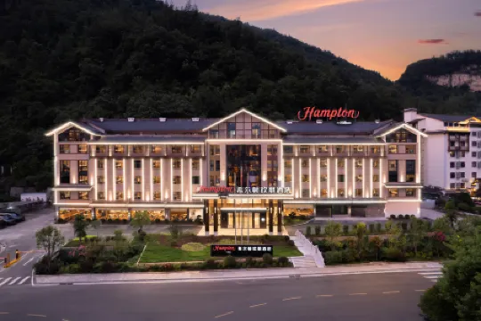 Hampton by Hilton Zhangjiajie National Forest Park Отели в г. Чжанцзяцзе