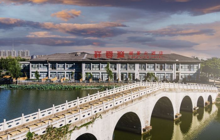 Xiangyunwan Lake View Hotel
