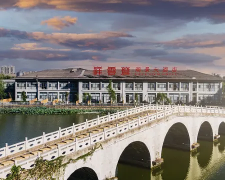 โรงแรมเซียงหยุนหว่าน เลควิว โรงแรมในหยุนเหมิง