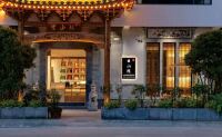 雲山院·中式高端美學晒秋美宿（篁嶺景區店） 婺源篁嶺景區-觀景點附近的飯店