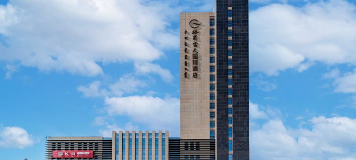 Grand Skylight International Hotel Hotel di Wuhai