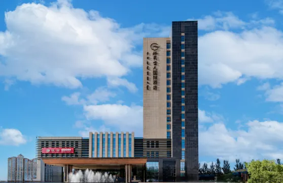 烏海格蘭雲天國際酒店（高鐵站店）