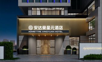 Andaman Star Hotel (Liuzhou Yaowu Ancient Town Wanda Store)
