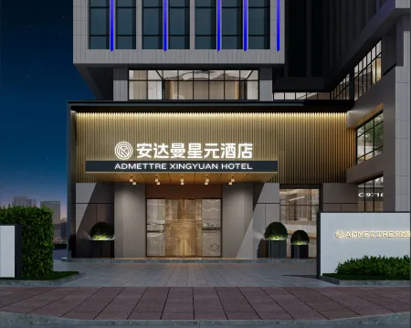 Andaman Star Hotel (Liuzhou Yaowu Ancient Town Wanda Store)