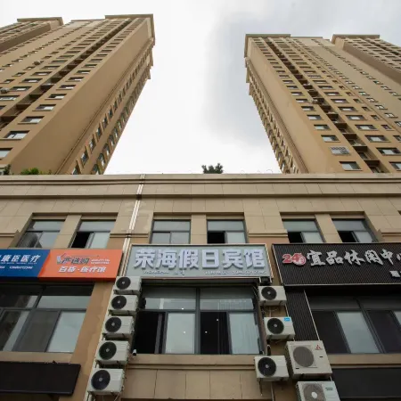 Ronghai Holiday Hotel (Weihai High-speed Railway Station Hanlefang)