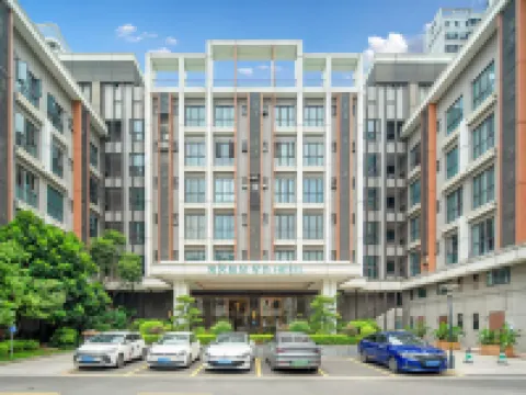 寓舍精品·星薈HOTEL 鄰近法治景石的酒店